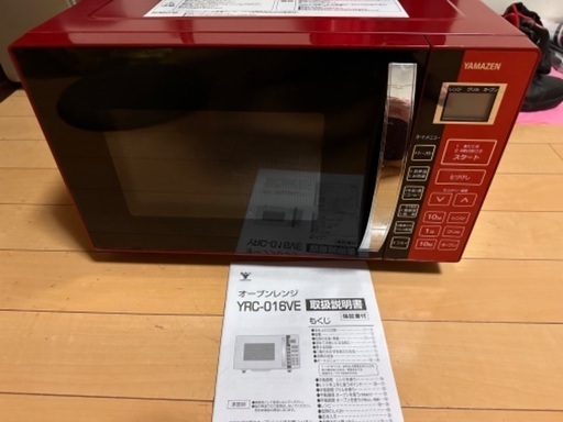 オーブンレンジ　家庭用　赤　取り扱い説明書付