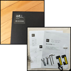 【取説あり】テレビスタンドWALL壁掛け風スタンド【中古】