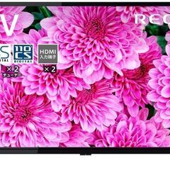 ★新品未使用・未開封品★レグザ 32V型 液晶テレビ 32S24 ハイビジョン 外付けHDD 裏番組録画 ：不要テレビ回収も可能！