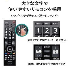 ★新品未使用・未開封品★レグザ 32V型 液晶テレビ 32S24 ハイビジョン 外付けHDD 裏番組録画 ：不要テレビ回収も可能！