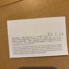 エルメス　ベビーシューズ