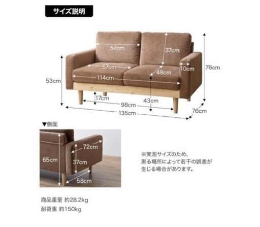 先着順 【定価3.9万】美品2人掛けコーデュロイソファ アイボリー那覇市天久