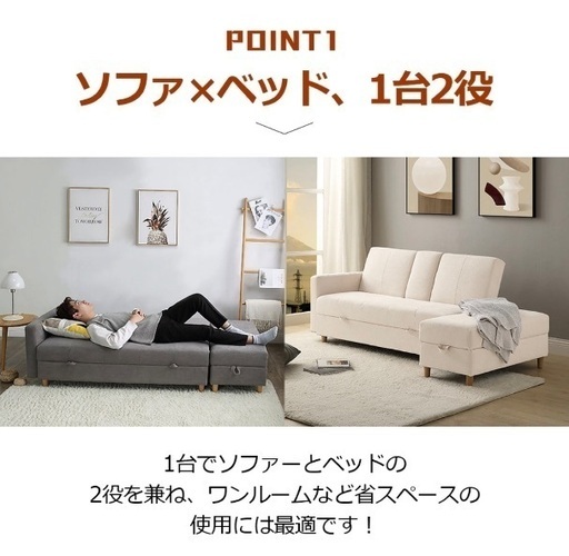 ★ジモティ割あり★  3人掛けソファー アイボリー クリーニング済み KJ6076 ☆ジモティ割あり☆ 3人掛けソファー アイボリー クリーニング済み KJ6076