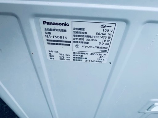 ⭐️Panasonic電気洗濯機⭐️ ⭐️NA-F50B14⭐️