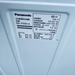 ⭐️Panasonic電気洗濯機⭐️ ⭐️NA-F50B14⭐️
