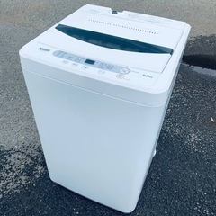 ♻️送料設置無料YAMADA 洗濯機 YWM-T45A1