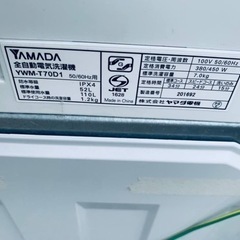 ⭐️ヤマダ電機洗濯機⭐️ ⭐️YWM-T70D1⭐️