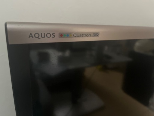 55型 AQUOS 液晶テレビ