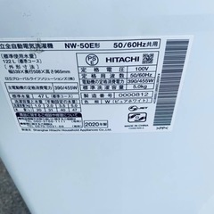 ⭐️日立電気洗濯機⭐️ ⭐️NW-50E⭐️