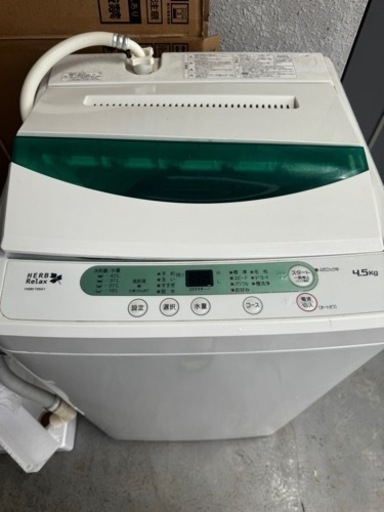 家電 生活家電 洗濯機