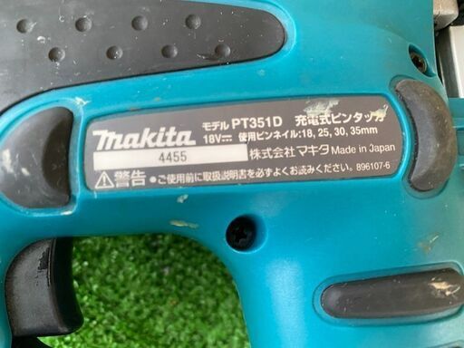 517 充電式ピンタッカ makita マキタ PT351DRF 18V バッテリ×1  中古品