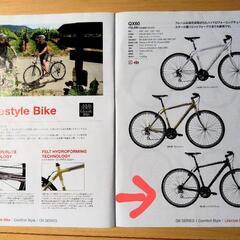 自転車　フェルト　QX60 550サイズ
