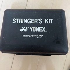 ヨネックス　stringers kit