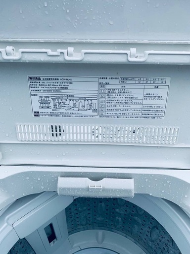 送料設置無料！！限界価格挑戦！！新生活家電♬洗濯機/冷蔵庫♬の通販