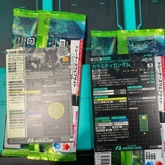 アーセナルベースレアカード