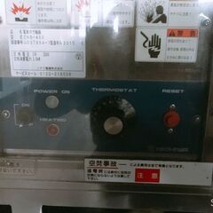 値下げ■20■愛知発引取限定■NICHIWA ニチワ 電気ゆで麺器 ENB-450 ラーメン うどん 厨房機器 業務用 飲食店■NICHIWA ニチワ 電気ゆで麺器 ENB-450 ラーメン うどん 厨房機器 業務用 飲食店