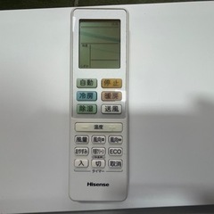 リサイクルサービス八光】2020年製 ハイセンス ルームエアコン S 