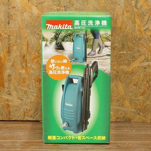 未開封品 makita マキタ 高圧洗浄機 MHW101 軽量 コンパクト パワフル洗浄 スリムボディ 省スペース収納 青 ブルー