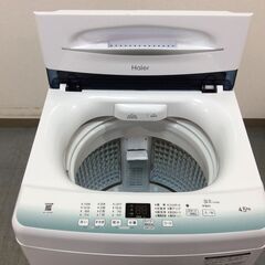 （8/3受渡済）JT9089【Haier/ハイアール 4.5㎏洗濯機】美品 2022年製 JW-U45HK 家電 洗濯 簡易乾燥付