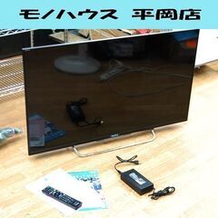 【商談中】 液晶テレビ 42インチ 2014年製 SONY BRAVIA KDL-42W800B 液晶TV 42型 リモコン付き 動作確認済み ソニー 札幌市 清田区 平岡 商談中】 液晶テレビ 42インチ 2014年製 SONY BRAVIA KDL-42W800B 液晶