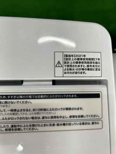 早い者勝ち大セール‼️‼️＋ご来店時、ガン×2お値引き‼️Haier(ハイアール) 2021年製 7.0kg 洗濯機