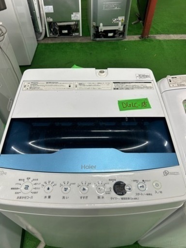 早い者勝ち大セール‼️‼️＋ご来店時、ガン×2お値引き‼️Haier(ハイアール) 2021年製 7.0kg 洗濯機