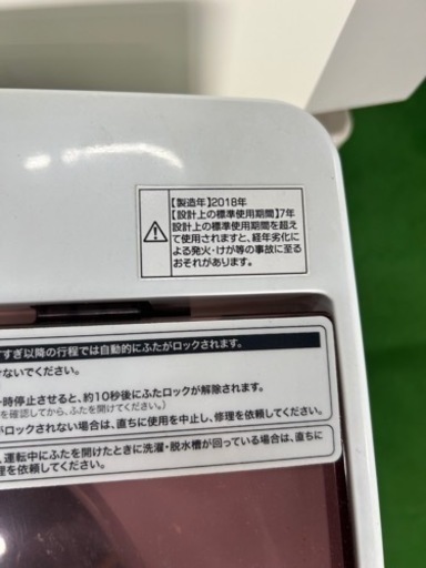 早い者勝ち大セール‼️‼️＋ご来店時、ガン×2お値引き‼️Haier(ハイアール) 2018年製 5.5kg 洗濯機