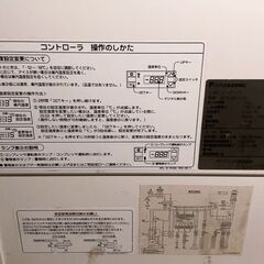 値下げ■13■7/18までに引き取り希望■Panasonic ディッピングケース 冷凍庫 SCR-VD6NA パナソニック アイスクリーム 厨房機器 業務用 飲食店