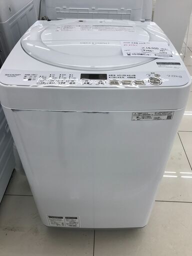 ☆ジモティ割あり☆ SHARP 洗濯機 7kg 20年製 動作確認  