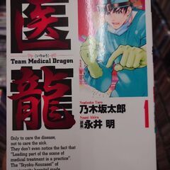 キングダム全巻（1から72巻） 写真にはありませんが72巻もつけます　横浜線田園都市線大井町線で取引　希望者には2から5枚目の写真の商品も差し上げます　