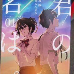 キングダム全巻（1から72巻） 写真にはありませんが72巻もつけます　横浜線田園都市線大井町線で取引　希望者には2から5枚目の写真の商品も差し上げます　