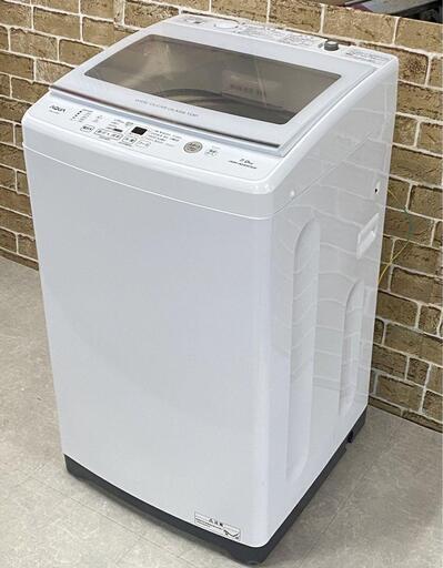 アクア 洗濯機 7.0kg 2022年製 AQW-V7M AQUA 札幌市東区中沼町