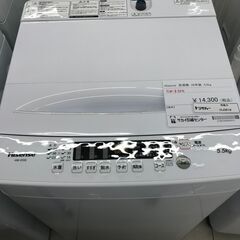 ★ジモティ割あり★ Hisense 洗濯機 5.5ｋｇ 22年製...