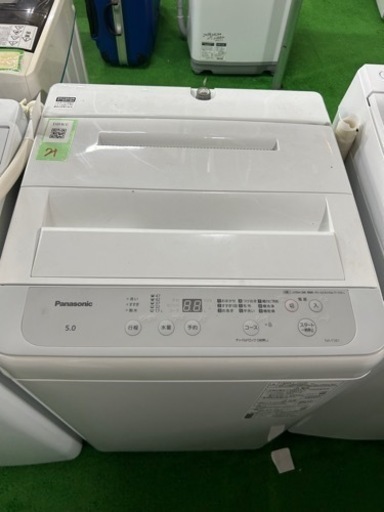 早い者勝ち大セール‼️‼️＋ご来店時、ガン×2お値引き‼️Panasonic(パナソニック) 2023年製 5.0kg 洗濯機