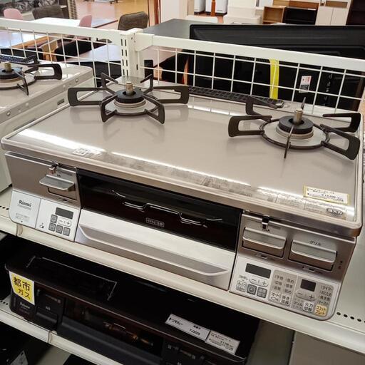 ★ジモティ割あり★ Rinnai　ガステーブル　都市ガス用　19年製　クリーニング済　YJ3059