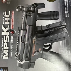 【超美品!!】 東京マルイ ハイサイクル 電動ガン MP5!! 東京マルイ MP5 A5 電動ガン ハイサイクルカスタム 色々セット X-909