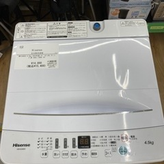 【トレファク高槻店】安心の6ヶ月間保証！取りに来られる方限定！Hisense（ハイセンス）の全自動洗濯機のご紹介です！