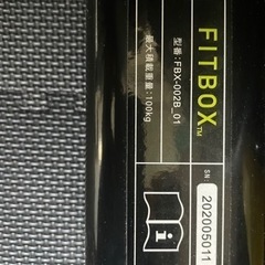 フィットネスバイク FITBOX FBX-002B  VELOスリムサドル