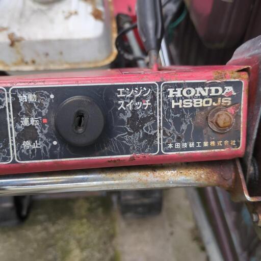 HONDA　除雪機　鍵なしジャンク HONDA 除雪機 鍵なしジャンク