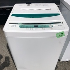 ヤマダ電機 家電の中古が安い！激安で譲ります・無料であげます(117  