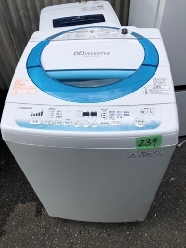 NO 239  福岡市内配送設置無料✨　東芝 TOSHIBA 全自動洗濯機（7kg） シャイニーブルー AW-7D2(L)