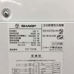 JT9092【SHARP/シャープ 7.0㎏洗濯機】2019年製 ES-KS70U 家電 洗濯 簡易乾燥付