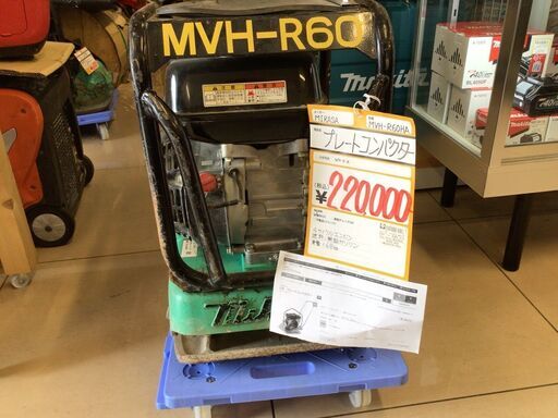 【中古】【動作OK】【店頭引取限定】MIKASA  プレートコンパウンダー MVH-R60 220,000円（税込）