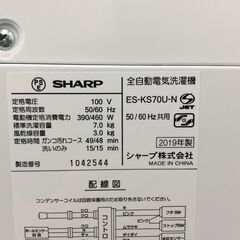 JT9093【SHARP/シャープ 7.0㎏洗濯機】2019年製 ES-KS70U 家電 洗濯 簡易乾燥付