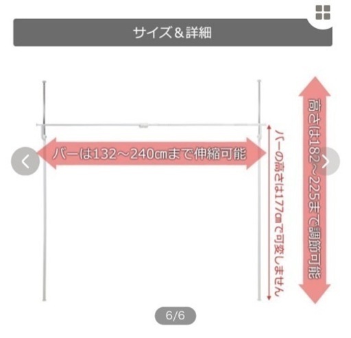 突っ張り式押入れハンガーラック クローゼット仕様 つっぱり式カーテン 幅伸縮式 NJ-0646-NS