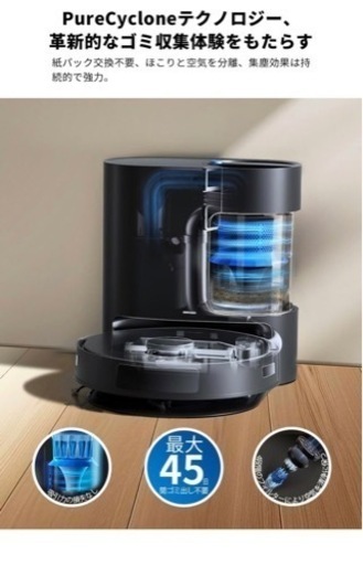 ✨新品✨ ECOVACSエコバックスDEEBOT N20 PLUSロボット掃除機