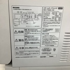 【6ヶ月保証付】IRIS OHYAMA 2022年製　スチームオーブンレンジ