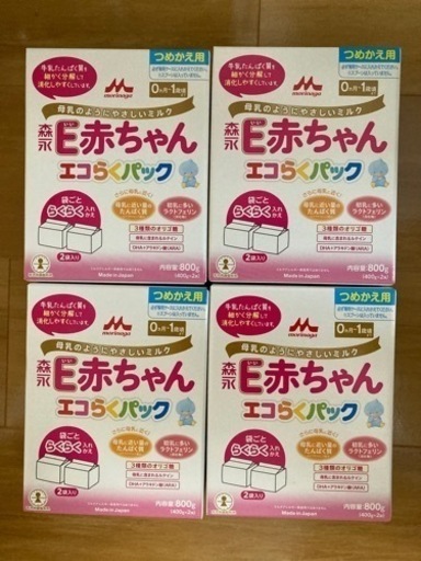 【受け渡しの方決まりました】粉ミルク　森永E赤ちゃん　詰め替え用