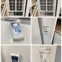 S782 ⭐ CORONA 窓用エアコン 冷房専用 4.5~7畳 20年製 CW-F1620 ⭐動作確認済 ⭐クリーニング済