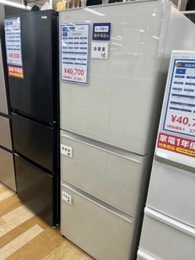 【6ヶ月保証付】　TOSHIBA 2019年製　3ドア冷蔵庫